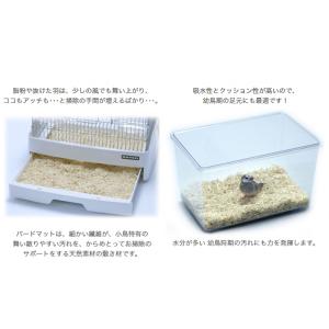 三晃商会 バードマット 5L 鳥 敷材 お一人...の詳細画像4