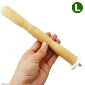 三晃商会 シェイプ・パーチ L 鳥 止まり木の詳細画像1