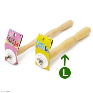 三晃商会 シェイプ・パーチ L 鳥 止まり木の詳細画像2