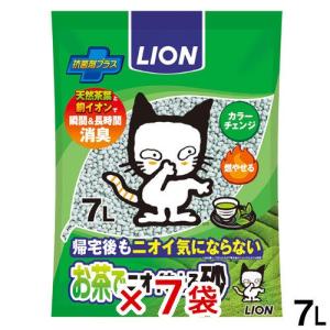 ライオン お茶でニオイをとる砂 7L×7袋 猫砂 紙 固まる 燃やせる お一人様1点限り