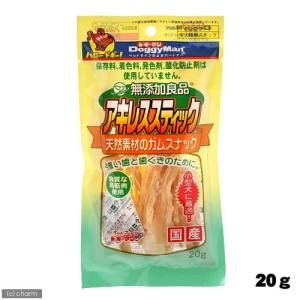 ドギーマン　無添加良品　アキレススティック　２０ｇ　犬　おやつ　無添加｜chanet