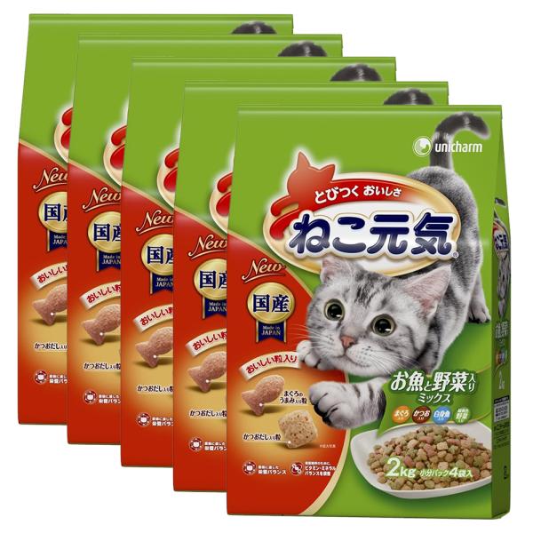 キャットフード　ねこ元気　お魚と野菜入りミックス　２．０ｋｇ　×５袋　ねこ元気