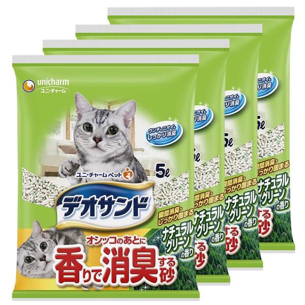 猫砂　オシッコのあとに香りで消臭する砂　ナチュラルグリーンの香り　５Ｌ×４袋　お一人様１点限り