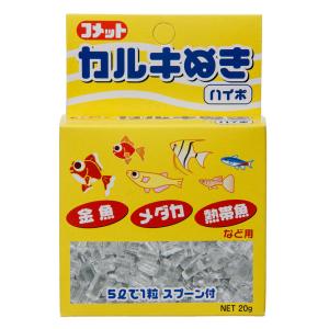 コメット　カルキ抜き（ハイポ）　２０ｇ