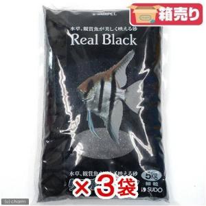 《終売》お一人様１点限り　スドー　リアルブラック　５ｋｇ　（細粒）　１箱３袋入り