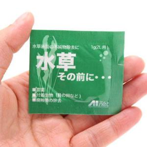 水草その前に 1g(2L用)の詳細画像2