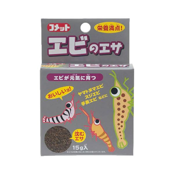 コメット　エビのエサ　沈下性クランブル　１５ｇ