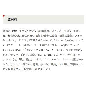ペットライン いぬのしあわせ プッチーヌ 超小...の詳細画像2