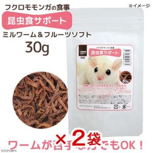 Hikari（ひかり） キョーリン モモン 270g ペレット モモンガ 主食