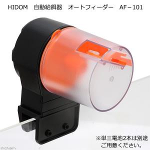 アクアギーク AQUA GEEK 浄水器 SimpleJr（シンプルジュニア）専用交換