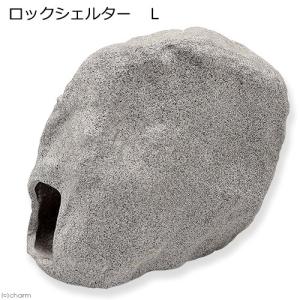 ロックシェルター ｌ 熱帯魚 爬虫類 陶器製 最安値 価格比較 Yahoo ショッピング 口コミ 評判からも探せる