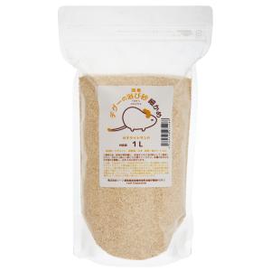 国産 デグーの浴び砂 細かめ 1L×5個 ゼオ...の詳細画像2