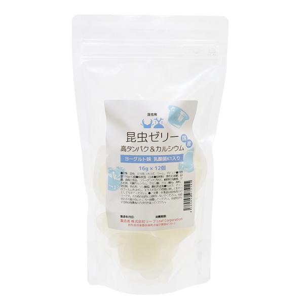 昆虫ゼリー　ヨーグルト味　高タンパク＆カルシウム　乳酸菌入り　１６ｇ×１２個　昆虫