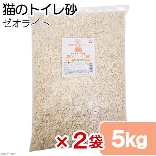 猫砂　国産　ゼオライトで消臭　システムトイレ用　ネコのトイレ砂　５ｋｇ（約７Ｌ）×２袋　ゼオライトサ...
