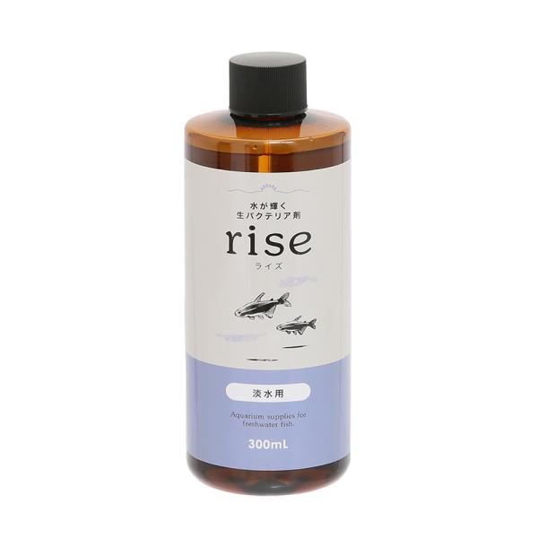 水が輝く生バクテリア剤　ｒｉｓｅ（ライズ）　淡水用　３００ｍＬ　バクテリア　熱帯魚