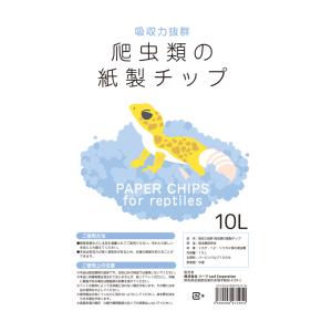 吸収力抜群 爬虫類の紙製チップ 10L 消臭 ...の詳細画像3