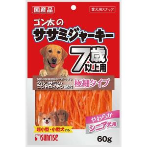 サンライズ ゴン太のササミジャーキー 7歳以上用 60g 犬 おやつ ゴン太 ササミジャーキー 高齢犬用