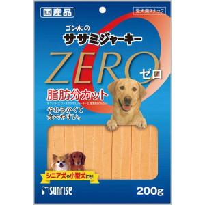 サンライズ ゴン太のササミジャーキー ZERO 200g 犬 おやつ ゴン太 ササミジャーキー