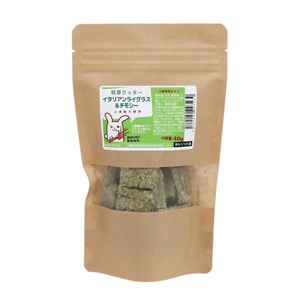 国産　牧草クッキー　イタリアンライグラス＆チモシー　４０ｇ　小動物のおやつ　うさぎ　無添加　無着色　...