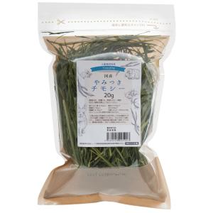 Leaf Corp 令和8年産 国産牧草 やみつきオーツヘイ 20g お試し