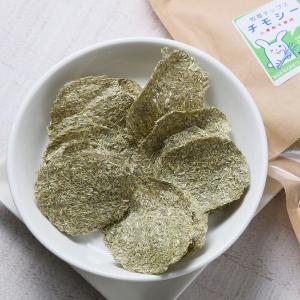 国産 牧草チップス チモシー 10g 小動物の...の詳細画像3