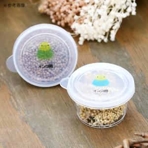 インコ用ミニミニカップ 2個入り 直径5×高さ3cmの詳細画像3