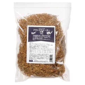 マジックリーフ（1袋約30g）送料無料 ビーシュリンプやベタの水作りに