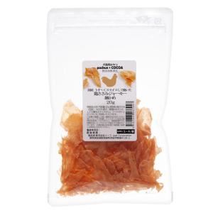 国産 うす〜くスライスして焼いた 鶏ささみジャー...の商品画像