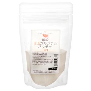 犬 猫 サプリ 国産 赤玉卵殻 パウダー 10...の詳細画像2