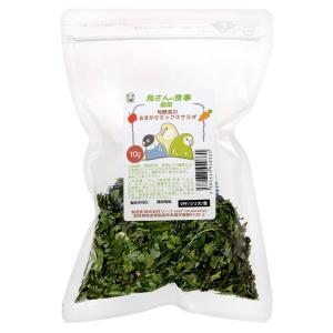 鳥さんの食事 副菜 旬野菜のおまかせミックスサ...の詳細画像2