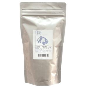 カメ用フード　沈下性　「ｆｆ　ｎｕｍ４３」　１５０ｇ　ａｑｕａｒｉｕｍ　ｆｉｓｈ　ｆｏｏｄ　ｓｅｒｉｅｓ