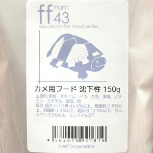 カメ用フード 沈下性 「ff num43」 1...の詳細画像1