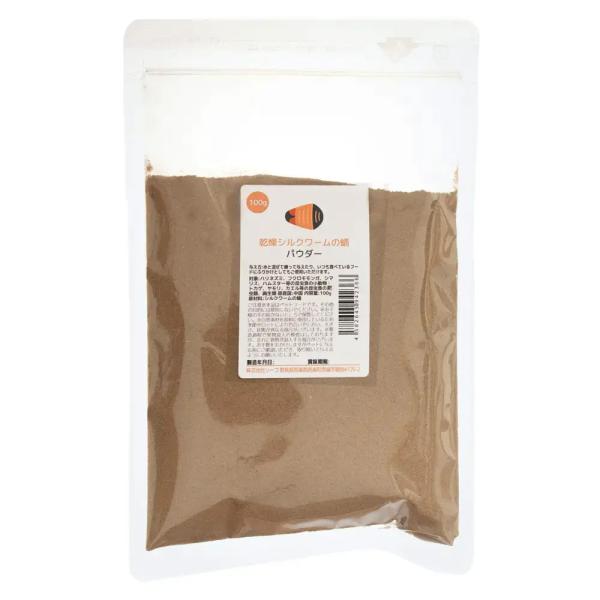 乾燥シルクワームの蛹　パウダー　１００ｇ　両生類　爬虫類　ハリネズミ　モモンガ　フード　餌　エサ