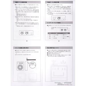 爬虫類ケージ用 センサーコントロールファン U...の詳細画像5