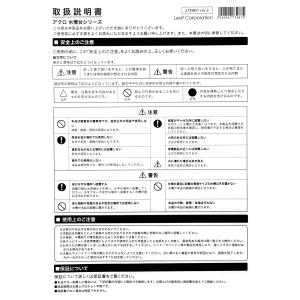 (組立済み)アクロ 水槽台 45×45×70 ...の詳細画像5