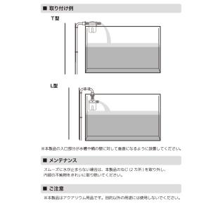 フロートバルブ L型 1/2インチ 水位調整の詳細画像4