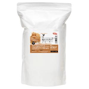国産 うす〜くスライスして焼いた 鶏むね肉のジ...の詳細画像2