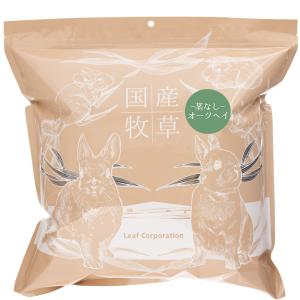 生葉/野草 ●セミオーダーページ● ウサギ ハムスター リクガメ モルモット 他 Leaf Corp 令和8年産 国産牧草 やみつきオーツヘイ 100g 牧草