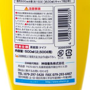 エーハイム 4in1(フォーインワン) 500...の詳細画像2