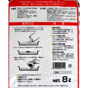 猫砂 スーパーキャット スーパーDC 8L×2...の詳細画像1
