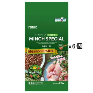 サンライズ　ミンチスペシャル　シニア　超小型・小型犬　緑黄色野菜入り　７歳以上　１．２ｋｇ（小分け１０パック）×６袋　