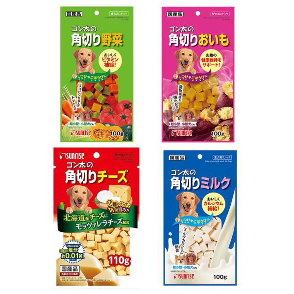サンライズ　ゴン太の角切りシリーズ　４種各１袋（１００ｇ×４袋）　犬　おやつ　セット