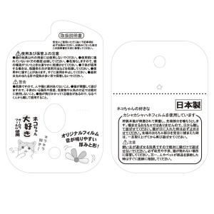 猫じゃらし ペッツルート カシャカシャぶんぶん...の詳細画像3