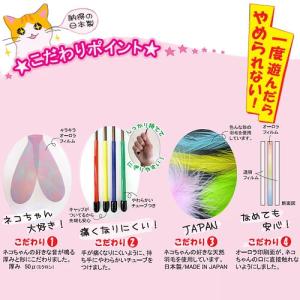 猫じゃらし ペッツルート カシャカシャじゃれる...の詳細画像3