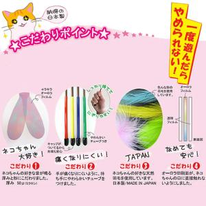 猫じゃらし ペッツルート カシャカシャじゃれる...の詳細画像3