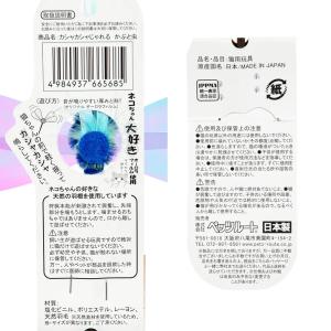 猫じゃらし ペッツルート カシャカシャじゃれる...の詳細画像4