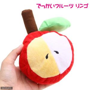 ペッツルート　でっかいフルーツ　リンゴ　犬　犬用おもちゃ　ぬいぐるみ｜チャーム charm ヤフー店