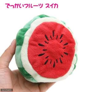ペッツルート　でっかいフルーツ　スイカ　犬　犬用おもちゃ　ぬいぐるみ｜チャーム charm ヤフー店