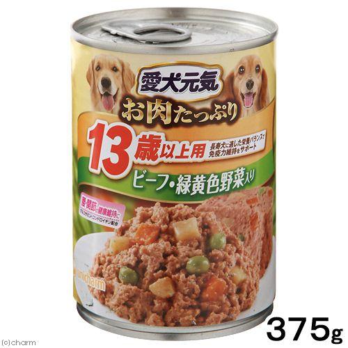 愛犬元気　缶　１３歳以上用　ビーフ・緑黄色野菜入り　３７５ｇ　ドッグフード　愛犬元気　超高齢犬用