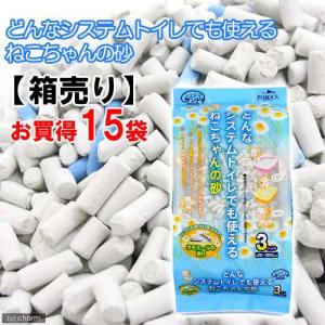 箱売り　システマサンド　３Ｌ　１箱１５袋　個口ごとに別途送料　猫砂　シリカゲル　関東当日便